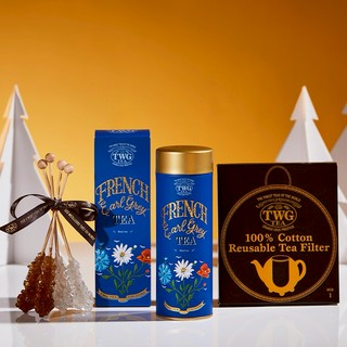 【TWG Tea】一盞茶，一份心，1111法式伯爵茗茶禮物組 French Earl Grey (茶罐100g/罐+純棉濾茶網+茶糖棒)｜禮物組、禮盒
