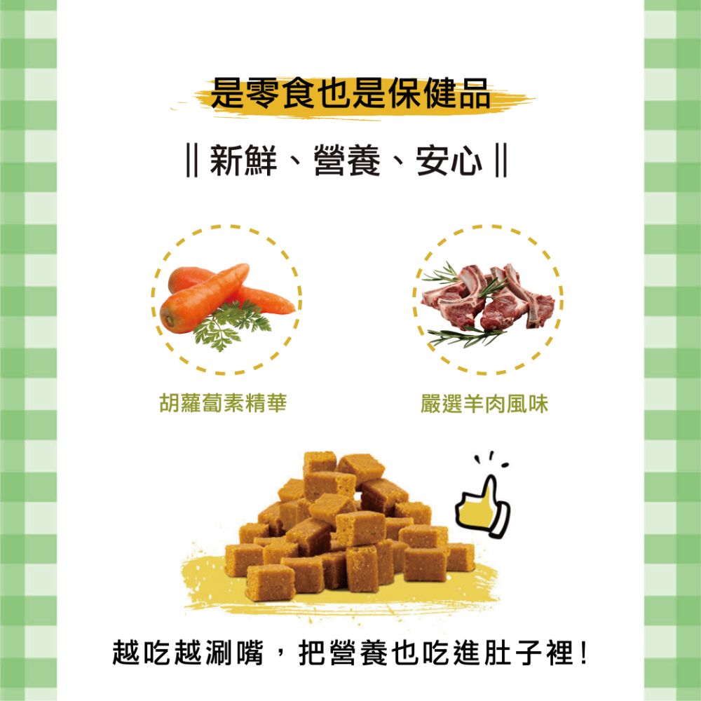 健康塊塊來機能零食60g 任選3包