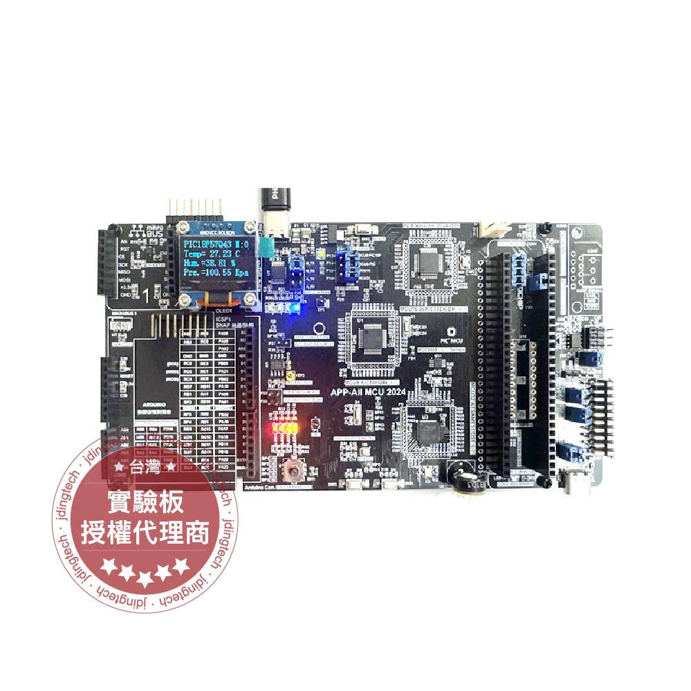 【Microchip】APP-All MCU 2024實驗板｜JDingTech杰鼎先進 | LINE官方帳號開店幫手