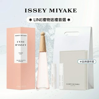 官方直營【三宅一生】一生之水牡丹女性淡香水 50ml 🎁水生花香木質調🌸優雅高貴 天蠍座女神禮物推薦❤️_ISSEY MIYAKE