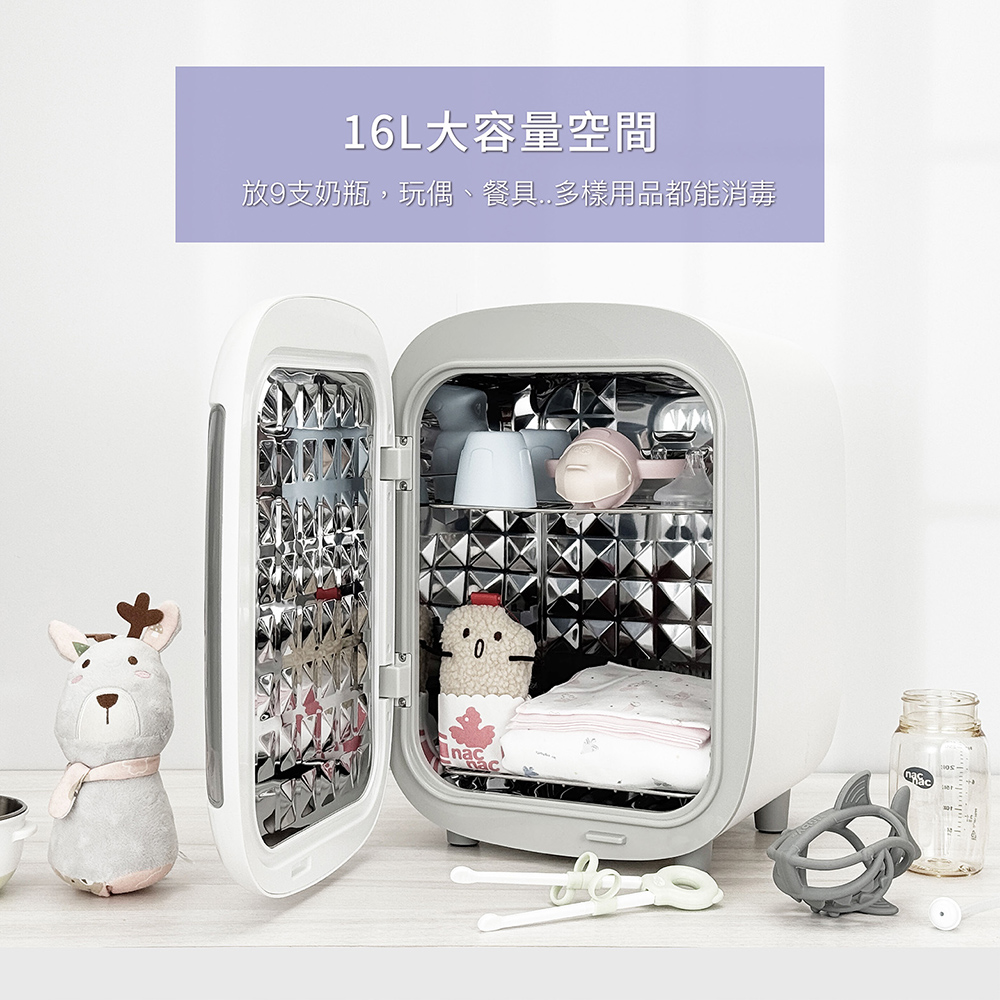 高效紫外線殺菌結合溫和烘乾 打造純淨安心的育兒生活