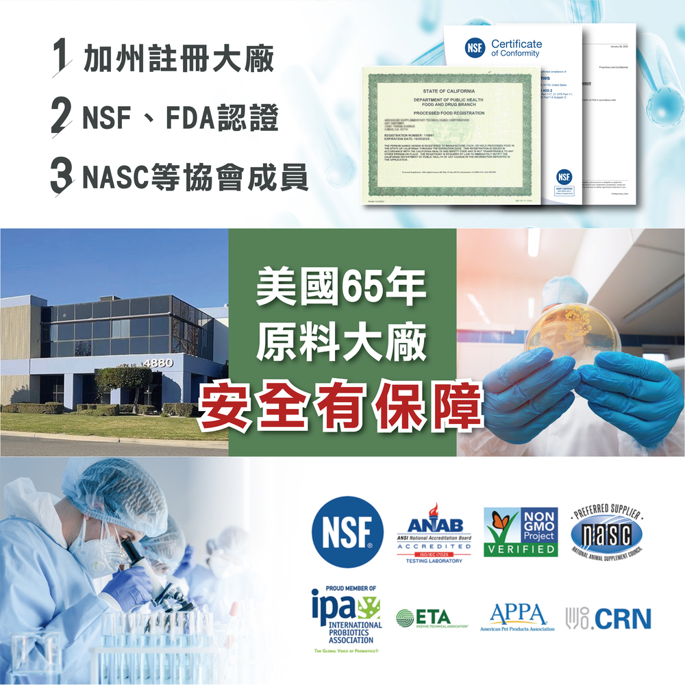 幫助鴿子腸胃健康，專業配方的益生菌，鴿子日常保健