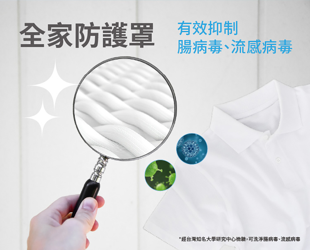 【nac nac】全酵抗病毒PLUS嬰童全家洗衣精