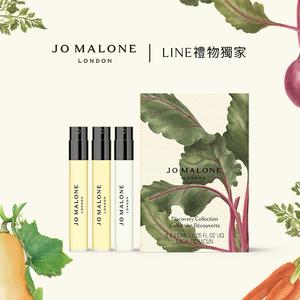 NEW【Jo Malone London】英倫田園香水針管組 1.5mlx3 | 香水禮物 | 生日禮物 | 送女生 | 送男生