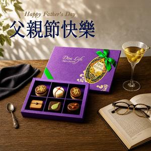 送給神隊友【Diva Life 】酒心巧克力6入禮盒｜放鬆一下、微醺巧克力、快速出貨