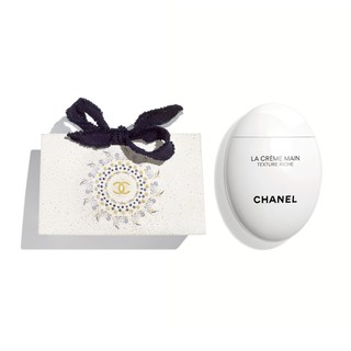 【CHANEL】香奈兒精緻隨行玉手霜 (豐潤版) 50ml