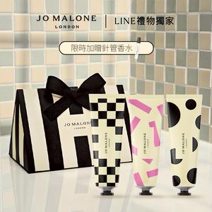【Jo Malone London】經典香氛護手霜 ( 30ml ) 單入組 享限量禮盒 | 收禮者自選香調 | 告白禮物 送女友 生日禮物 情人節禮物