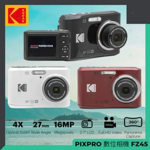 【Kodak 柯達】PIXPRO FZ45 4倍光學變焦 數位相機-白/紅/黑【墊腳石】
