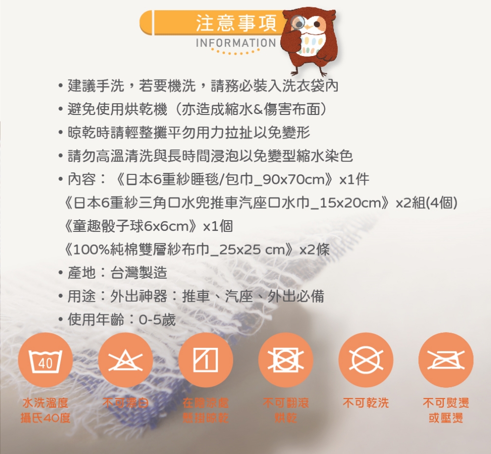 【小王子/小公主】外出神器彌月禮盒4件組｜包巾睡毯+推車汽座口水巾+骰子球+紗布巾