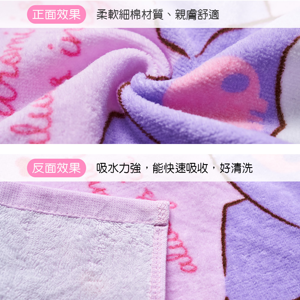 正面效果柔軟細棉材質、親膚舒適反面效果 吸水力強,能快速吸收,好清洗
