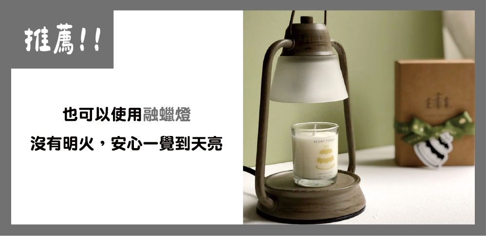 SCENT FOREST 香氛森林-十二星座 射手座 生日禮盒 LINE禮物 大豆蠟燭 二入 組合