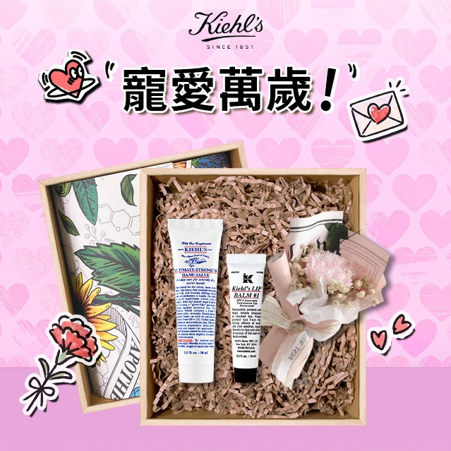 【契爾氏】🌷 柔嫩滋潤隨身呵護雙寵組｜告別乾紋嫩手柔唇 ✨ LINE禮物獨家｜情人節520最貼心告白禮 [快速出貨]