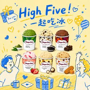 [預購]一起吃冰🍧【哈根達斯】極致慶禮100ml 6入組🚚 宅配到家 冰淇淋
