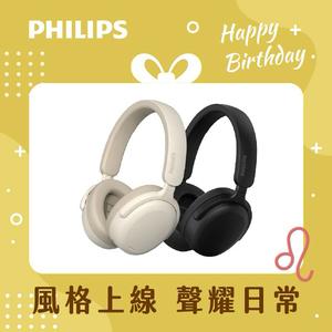 獅子座專屬♌⚡快速出貨⚡Philips City系列 TAH2300 無線藍牙耳罩式耳機｜輕盈舒適 久戴無壓