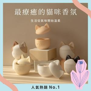 療癒送禮｜貓咪造型🐱水泥香氛蠟燭80g【It's Saturday!】｜送禮首選．生日禮物．獅子座．情人節禮物．喬遷禮