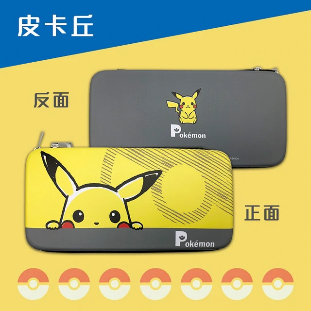 【Timo禮品館】Pokemon寶可夢正版授權 Nintendo Switch主機收納包 | LINE 禮物