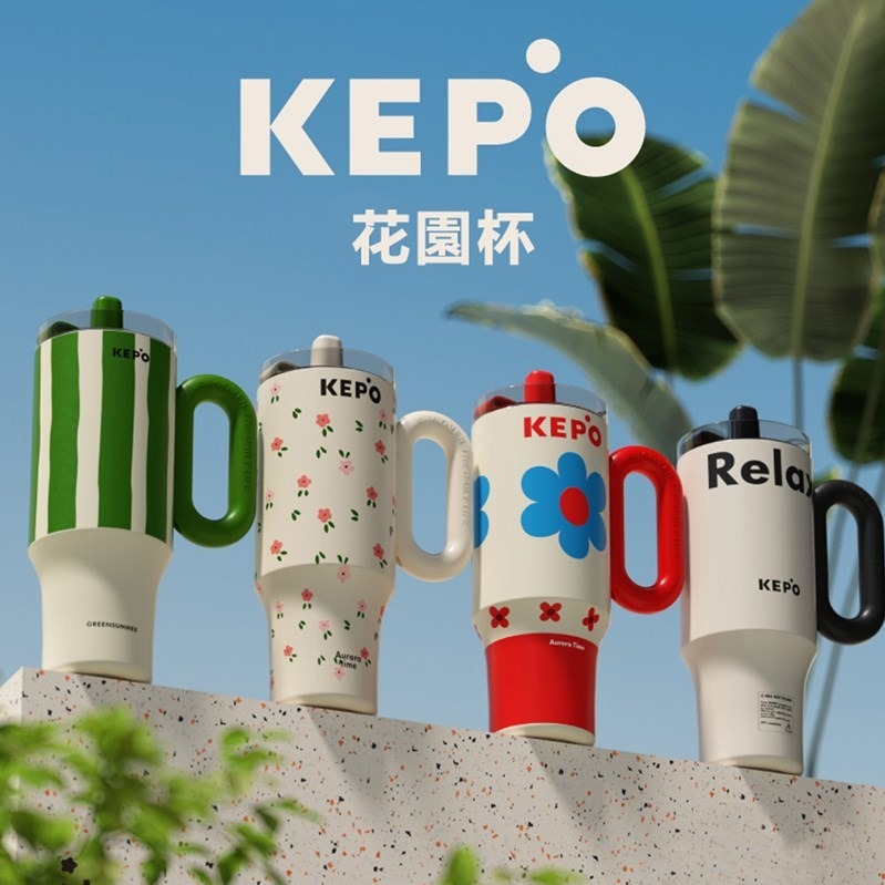 【神腦生活】KEPO LQ 1200ml KC007巨無霸吸管花園冰霸杯內膽316不銹鋼 保溫杯 吸管杯 隨行杯