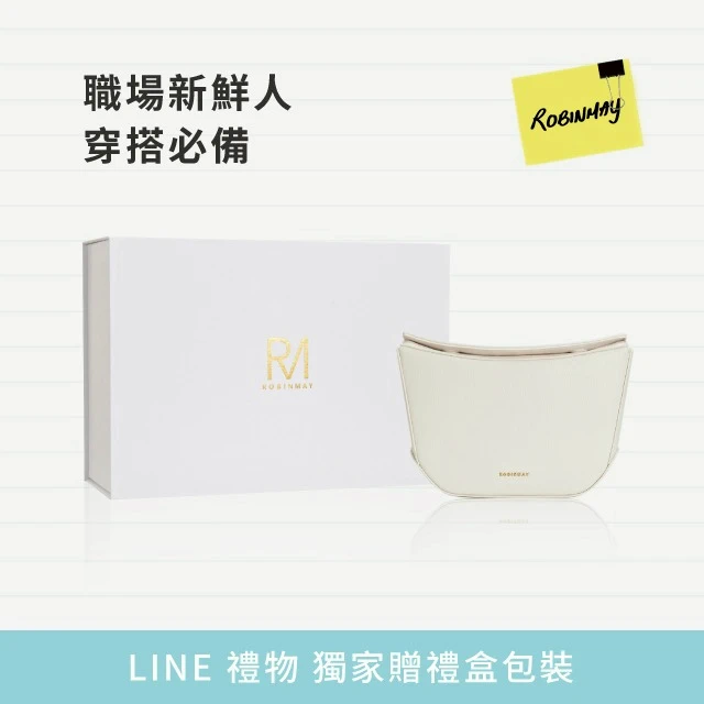 職人必備【ROBINMAY】煙雨漫日斜背包(燕麥白) LINE禮物獨家贈