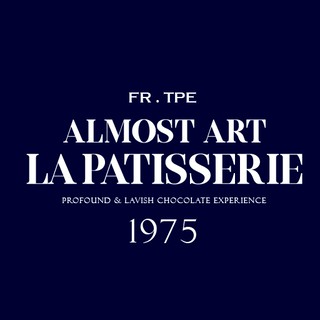La patisserie Almost Art 如藝巧克力
