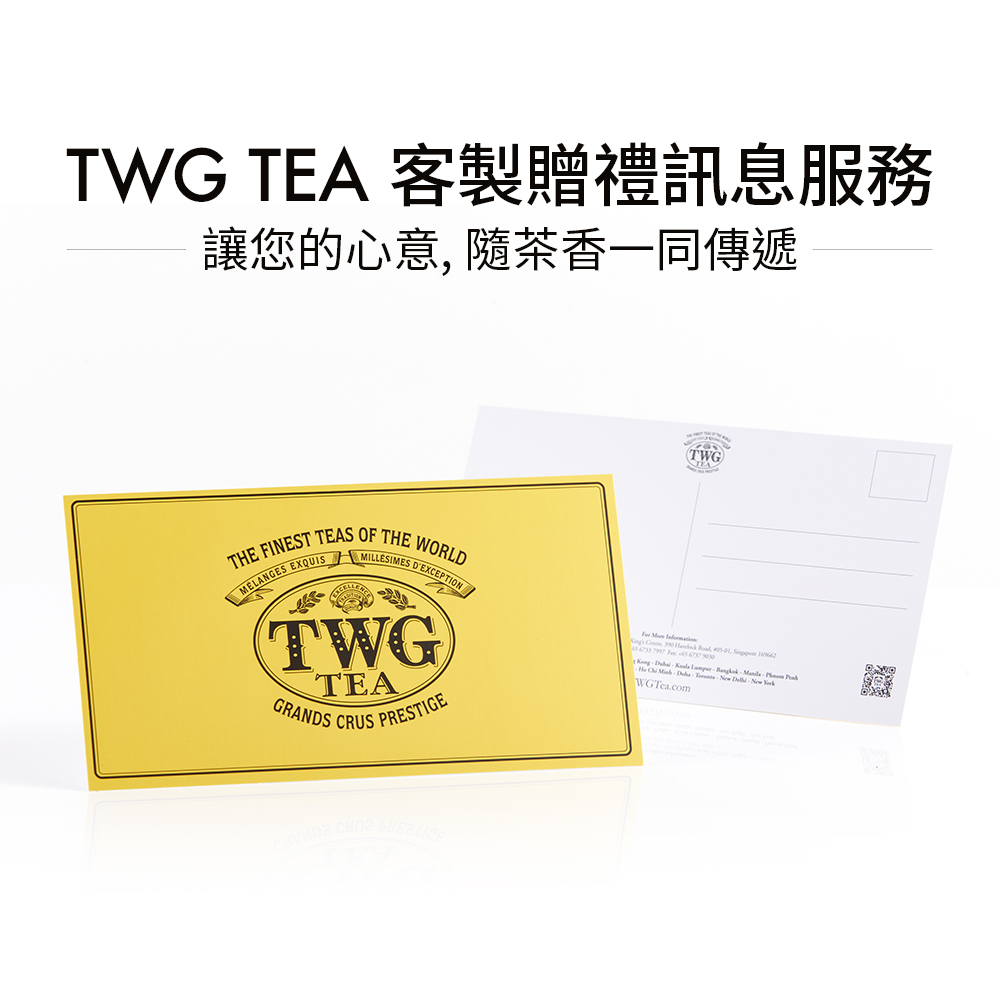 TWG Tea】手工純棉茶包御選茗茶系列30包/盒(Empire Tea Selection