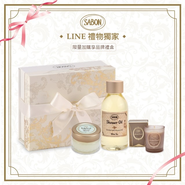 【SABON】人氣二部曲香氛禮[沐浴油100ml+身體磨砂膏60g+玻璃蠟燭60g] 禮物獨家 | 生日禮物