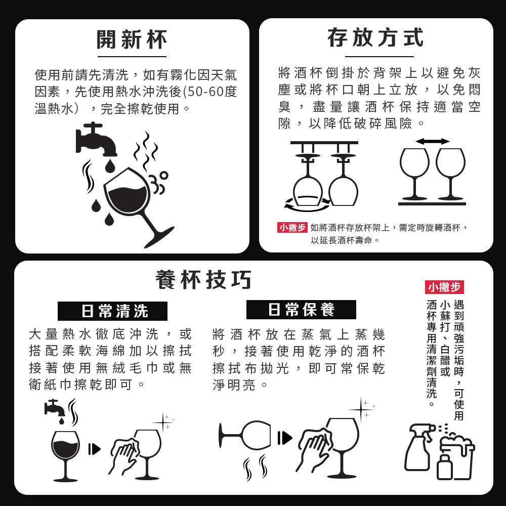 德國水晶杯ZWIESEL GLAS 】中秋團聚對杯禮盒BANQUET系列勃根地紅酒杯630ml (2入組)  禮盒+提袋｜中秋節禮物｜處女座生日快樂｜生日禮物｜送禮｜禮盒| LINE 禮物