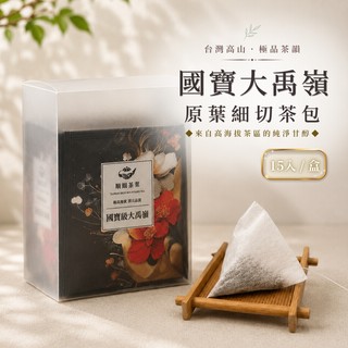 十三製茶Thirteen Tea】阿里山石棹烏龍茶禮盒(阿里山青心烏龍茶+阿里山