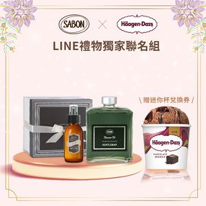 【SABON】紳士香氛組 [沐浴油400ml+織物香氛噴霧100ml]  | 禮物獨家