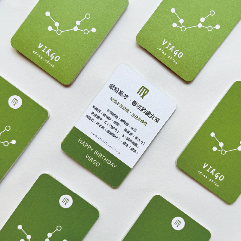 SCENT FOREST 香氛森林-十二星座 處女座 生日禮盒 LINE禮物 大豆蠟燭 二入 組合