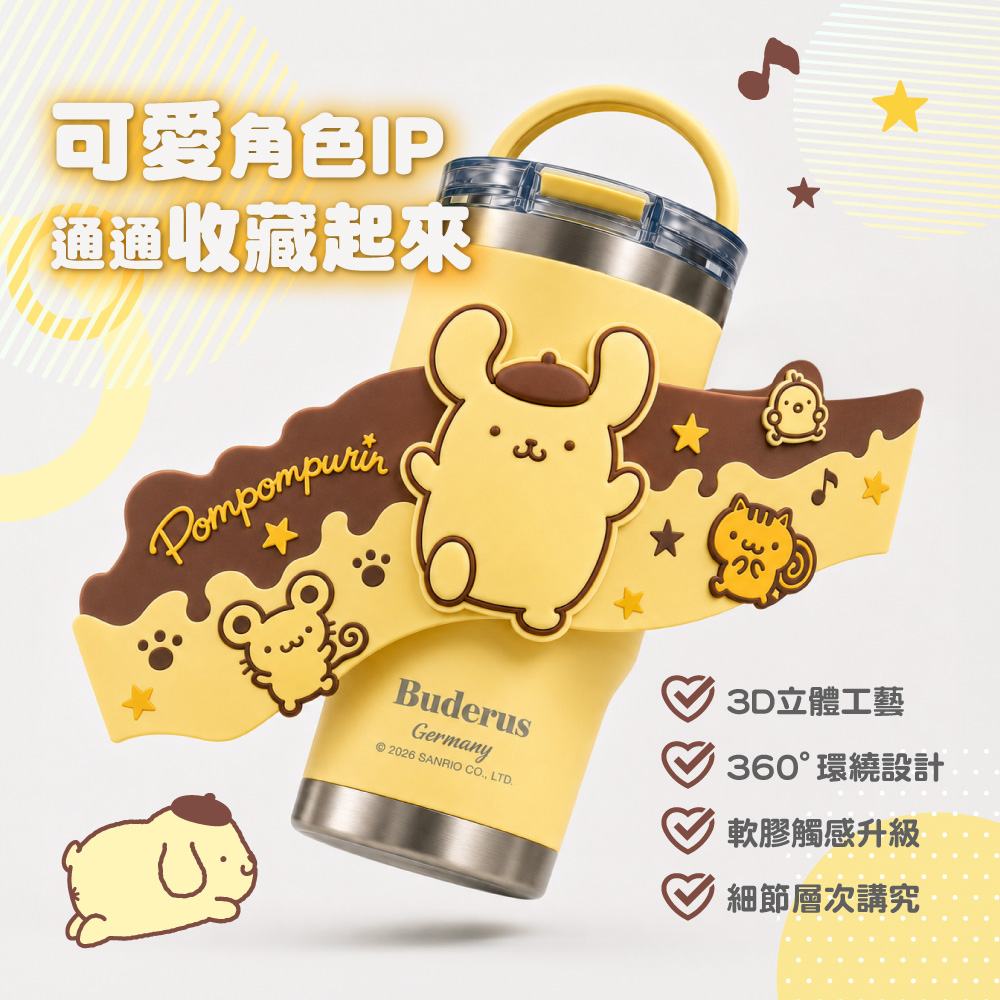 可愛角色IP通通收藏起來UBuderusGermany© 2026 SANRIO CO., LTD.3D立體工藝360°環繞設計軟膠觸感升級細節層次講究