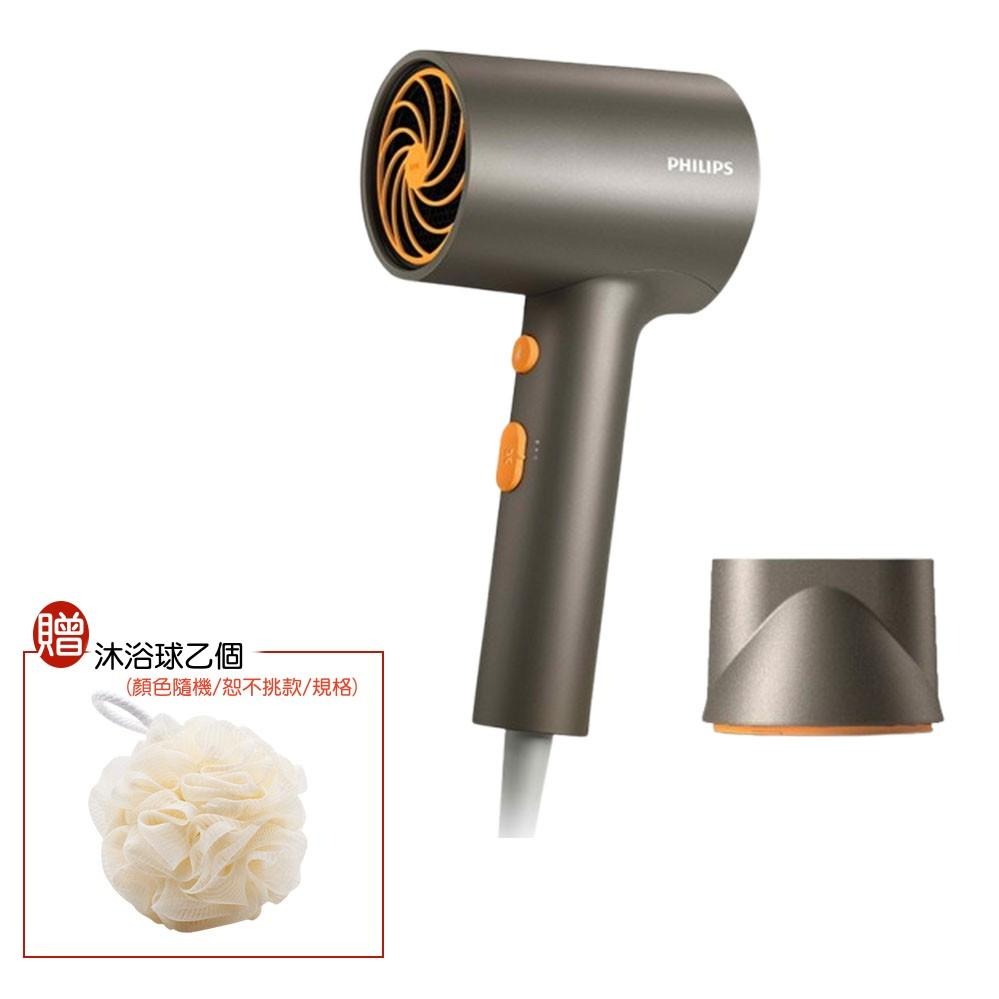 【PHILIPS 飛利浦 】負離子護髮吹風機 質感灰 限量特價+贈浴沐球 BHD321