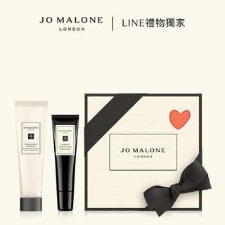 享愛心磁鐵【Jo Malone London】新上市｜維他命E護唇送護手霜10ml💗送給女生 | LINE禮物獨家 | 收禮者享自選香調 | 生日禮物