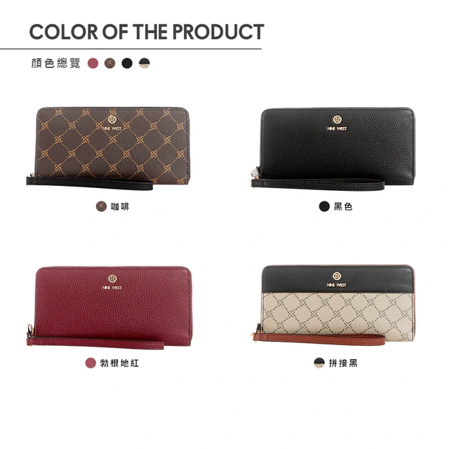 【NINE WEST】LINNETTE LOGO手掛式長夾-咖啡(130346) | LINE 禮物