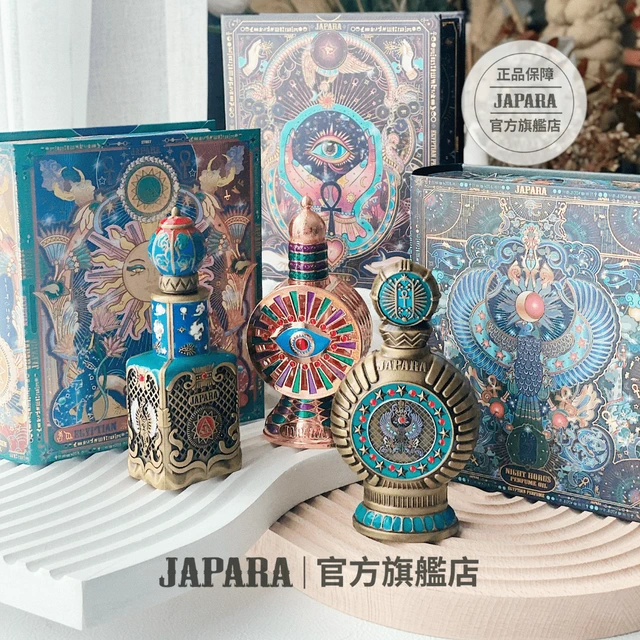 JAPARA】東方曙光12ML香精無酒精香水木質花香女香男香中性香送禮送香水