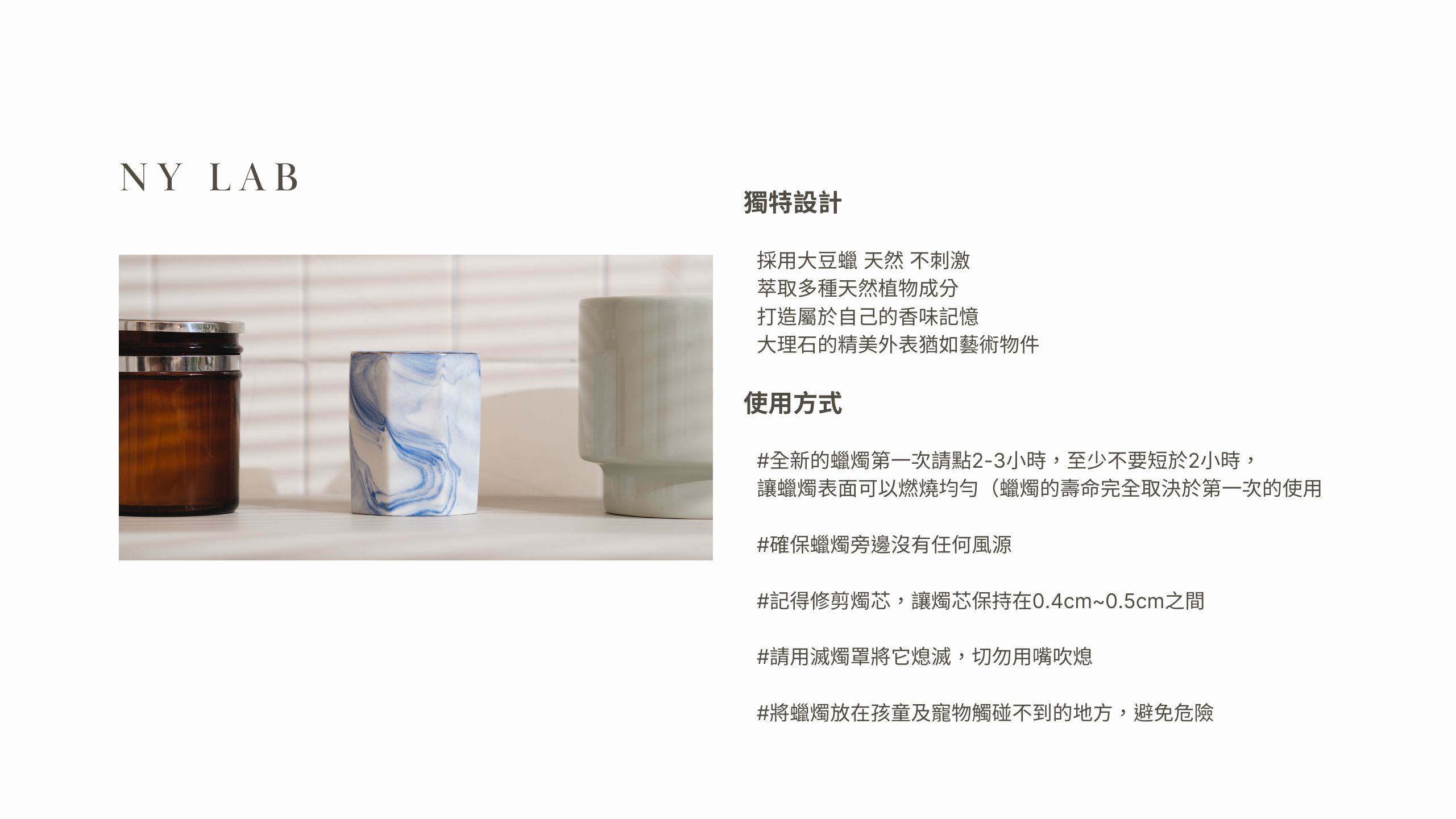 NY LAB 紐約實驗室】紐約極簡陶瓷大理石手工香氛蠟燭English Pear 英國梨小蒼蘭8oz | LINE 禮物