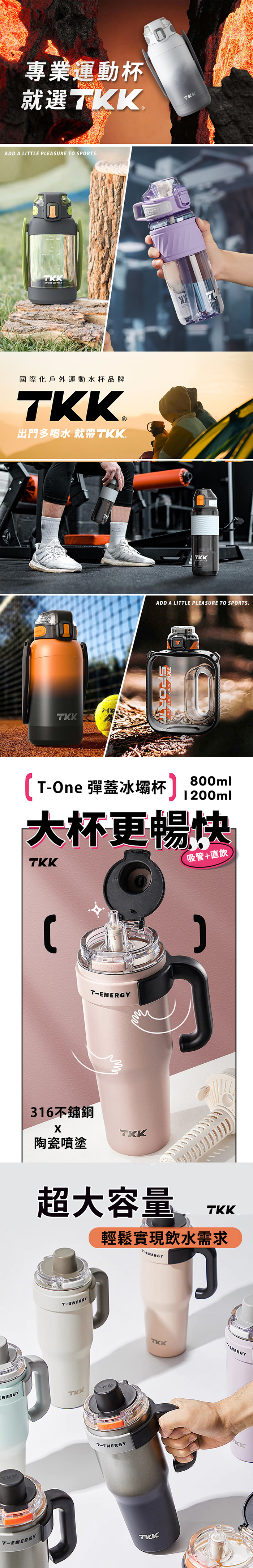 【TKK】T-One ポップアップアイスダムカップ 316ステンレス×セラミックスプレー 1200ML 早春ピンク - 保温・保冷ボトル - ステンレススチール ピンク