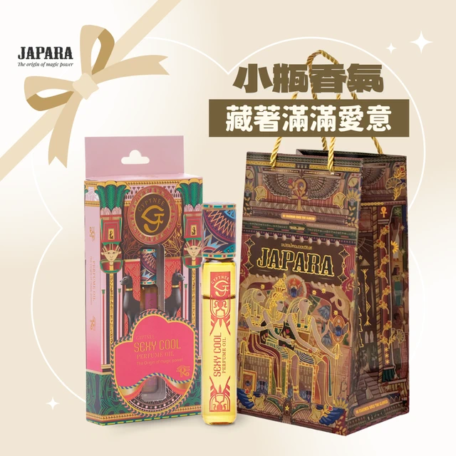 JAPARA】滾珠香水14ML香精埃及香水無酒精⚡快速出貨| LINE 禮物