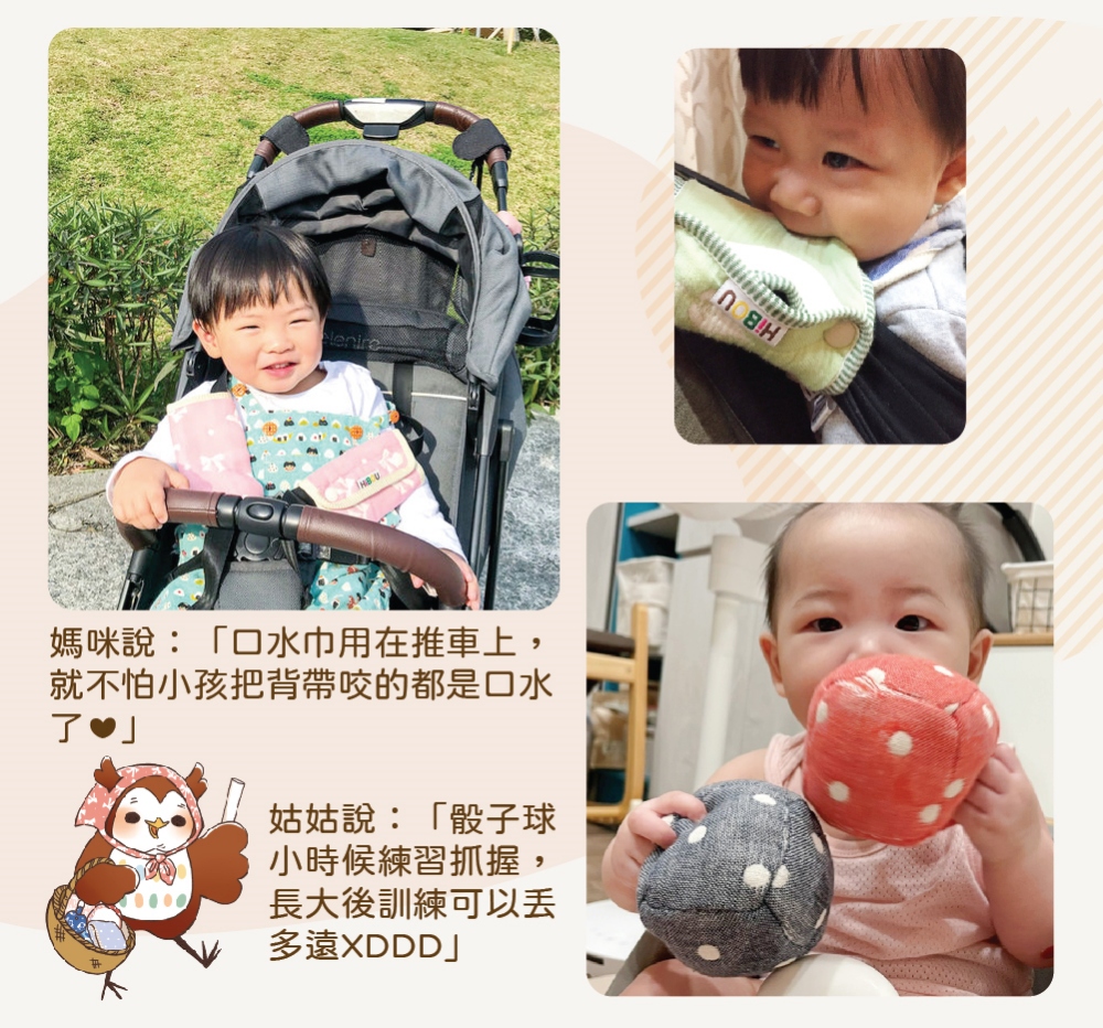 【小王子/小公主】外出神器彌月禮盒4件組｜包巾睡毯+推車汽座口水巾+骰子球+紗布巾