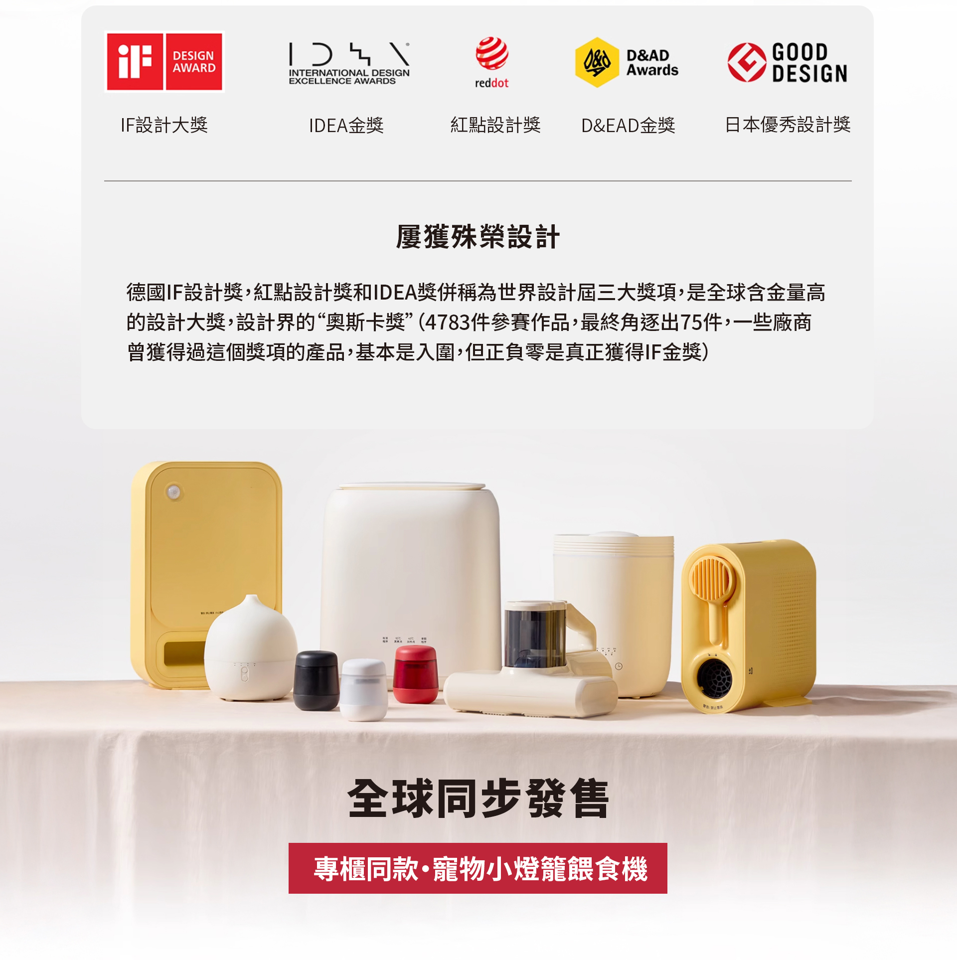 正負零家電品牌圖 2 - 吸塵器