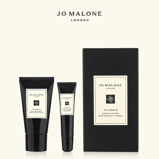 【Jo Malone London】維他命 E 護手潤唇組｜教師節禮物｜送給女生