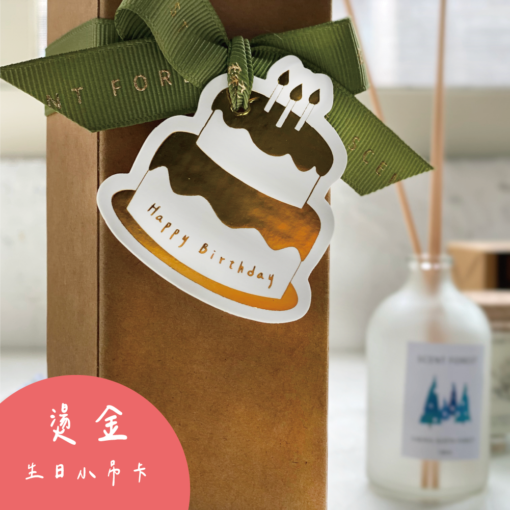 SCENT FOREST 香氛森林 擴香 天然精油 香氛竹 星座  火象 大豆蠟燭 組合