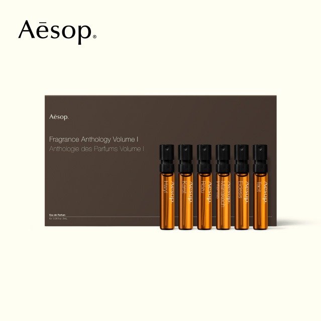 【Aesop】香水指南 | 《香水匯集：第一章》｜快速出貨