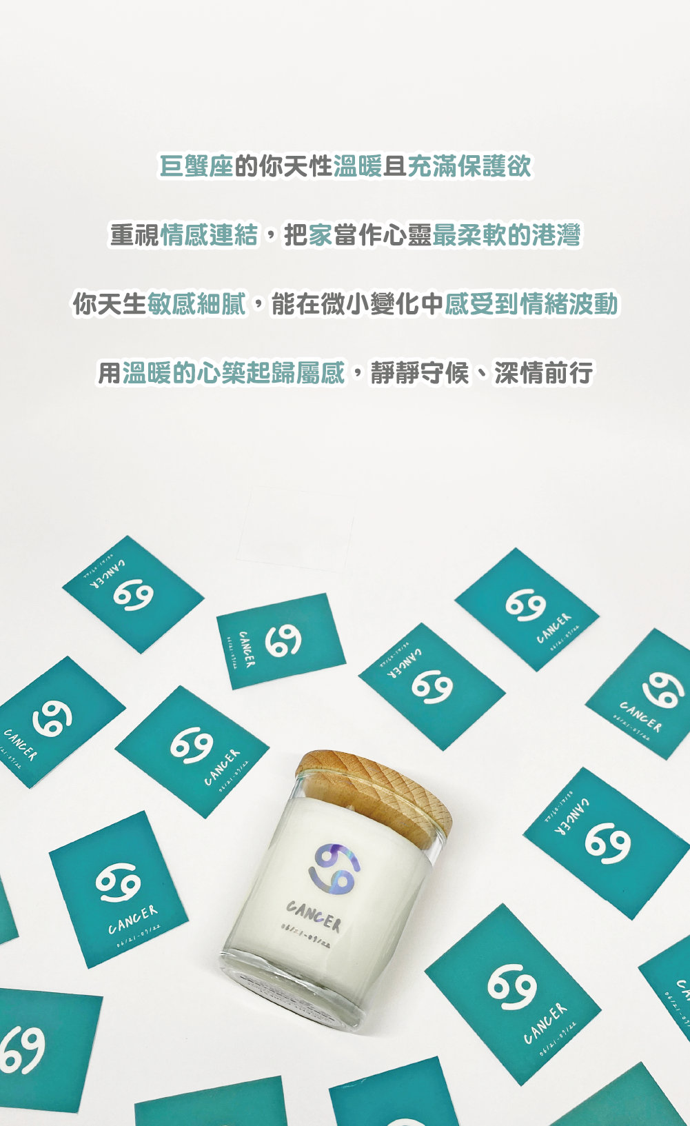SCENT FOREST 香氛森林-十二星座 巨蟹座 生日禮盒 LINE禮物 大豆蠟燭 二入 組合