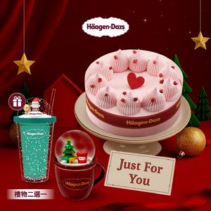 [指定出貨區間]好禮2選1🎁【哈根達斯】5吋愛戀香草/戀戀草莓冰淇淋蛋糕🚚宅配到家 生日快樂 聖誕交換