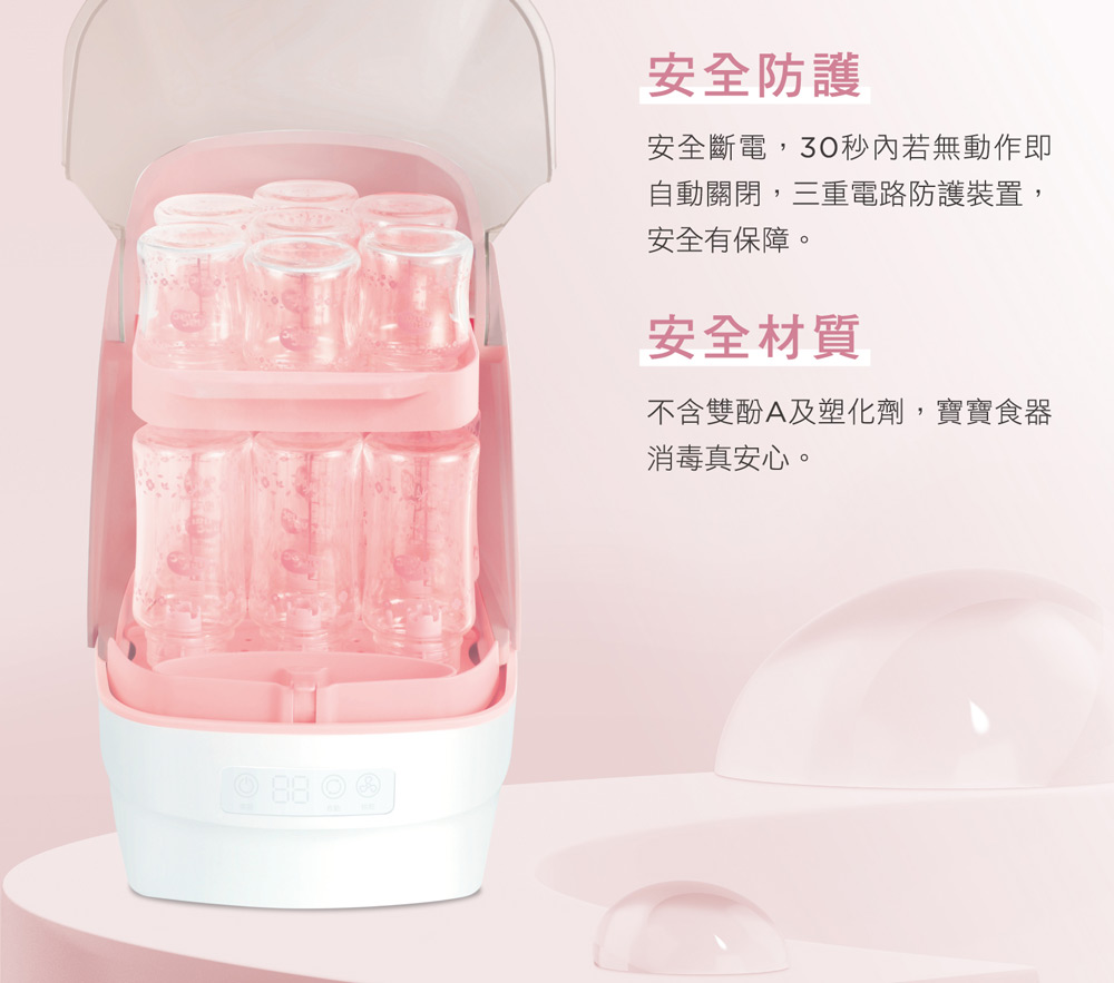 單手操作魔術空間 38 分鐘極速消毒烘乾