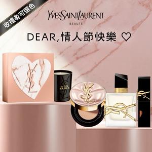 🔜快速出貨 【YSL】心動獻禮💓心動鎖吻禮盒｜享 七夕限定禮盒+香氛蠟燭禮+禮袋｜收禮者自選色號｜粉雲朵氣墊+自由不羈髮香+愛心唇釉｜情人節獻禮