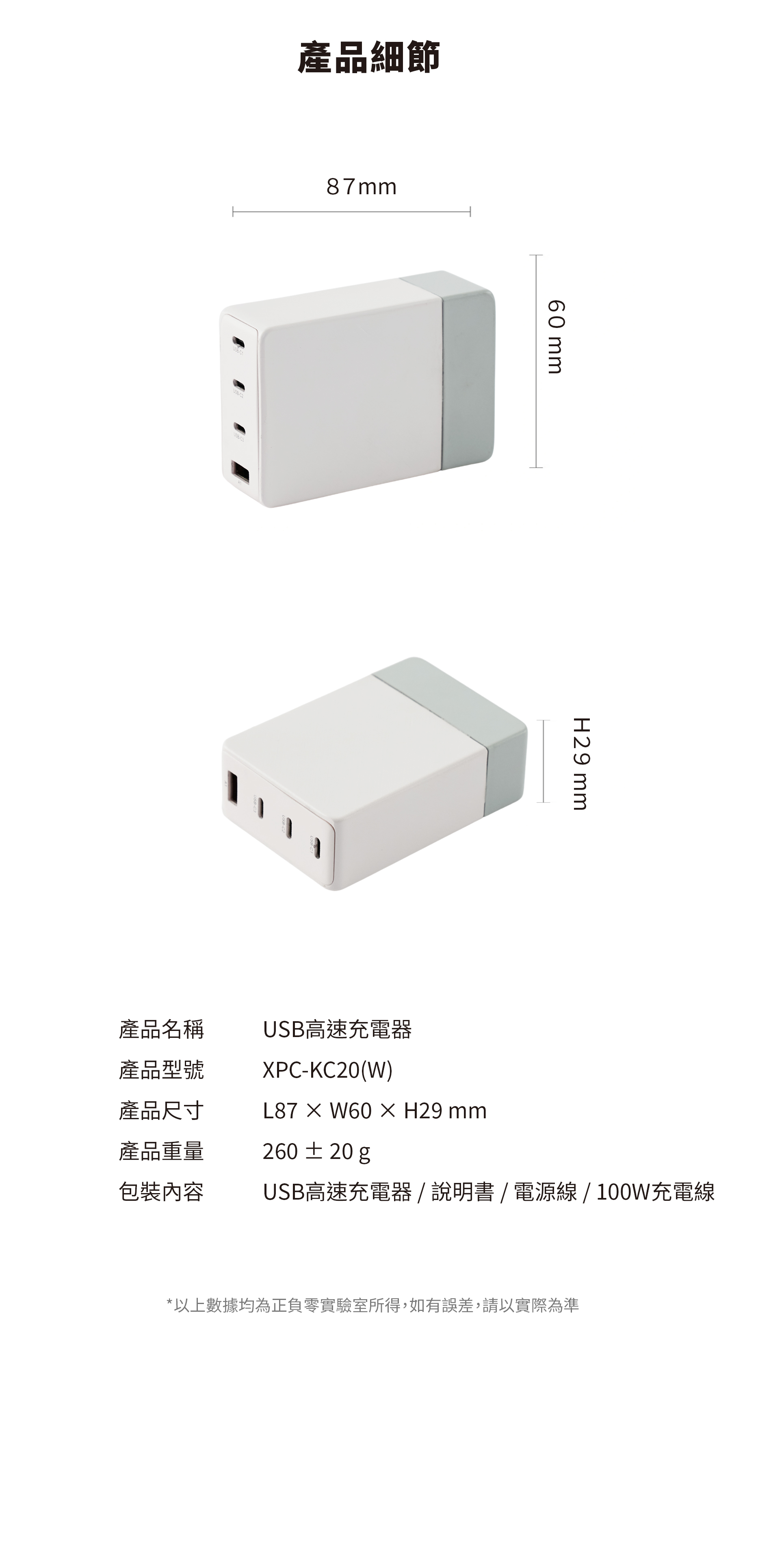 直覺全充座 (15)
