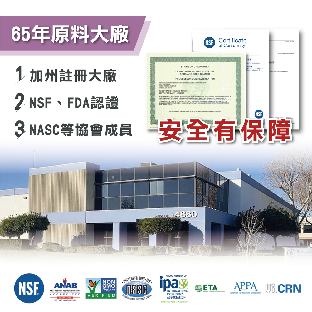 幫助蛇類腸胃健康，專業配方的益生菌，蛇類日常保健
