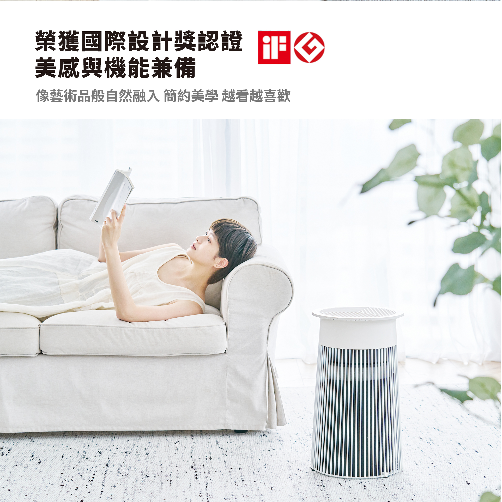 商品介紹