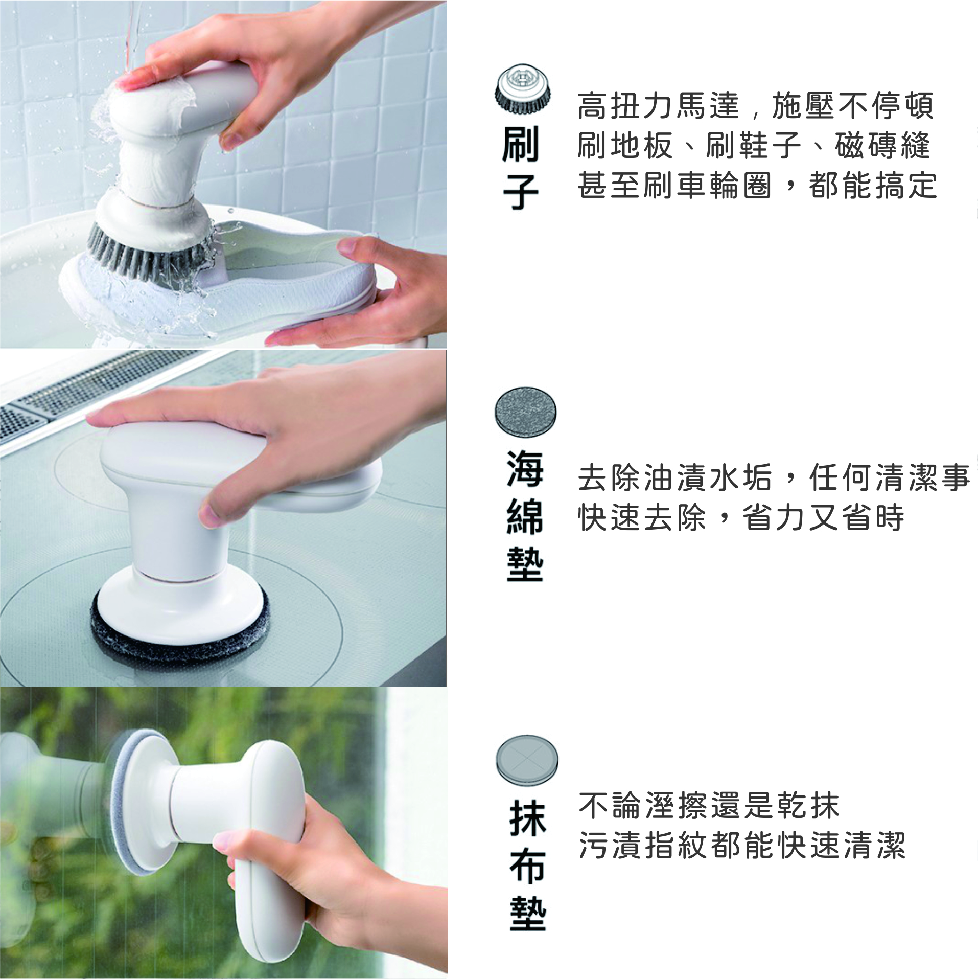 電動清潔刷 (2)